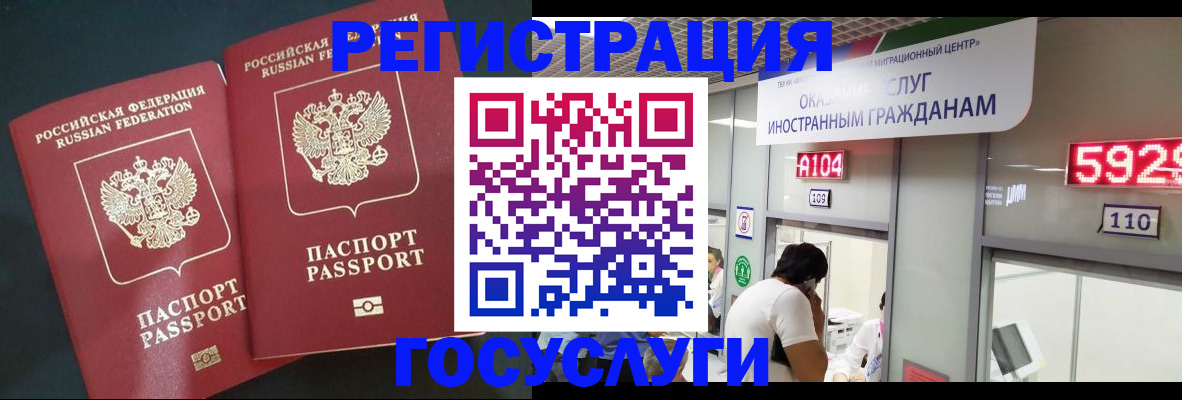 пропишу в квартире в Забайкальском крае